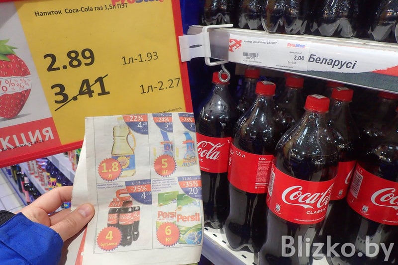 Нашли старую газету гипермаркета и сравнили цены тогда и сейчас