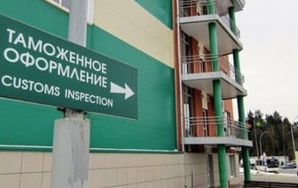 Электронная декларация и проверка оценщиков авто. Новшества в таможенной сфере в РБ