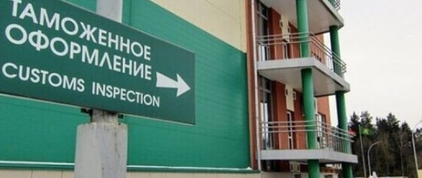 Электронная декларация и проверка оценщиков авто. Новшества в таможенной сфере в РБ