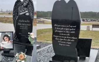 «Утро приходит всегда». Известной блогерше, умершей от рака, поставили трогательный памятник