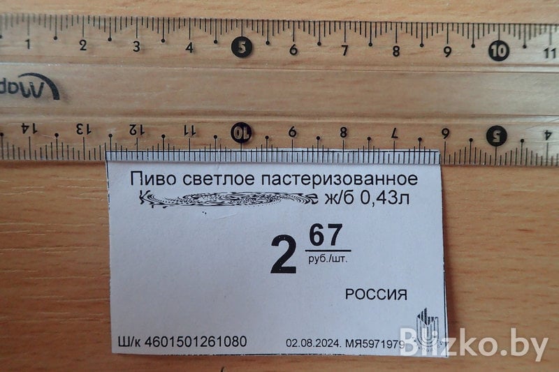 Почему ценники в магазинах Беларуси мелкие и каким должен быть шрифт?