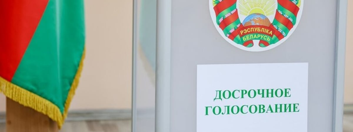 Официальная явка на досрочное голосование поставила очередной рекорд — почти 18% за два дня