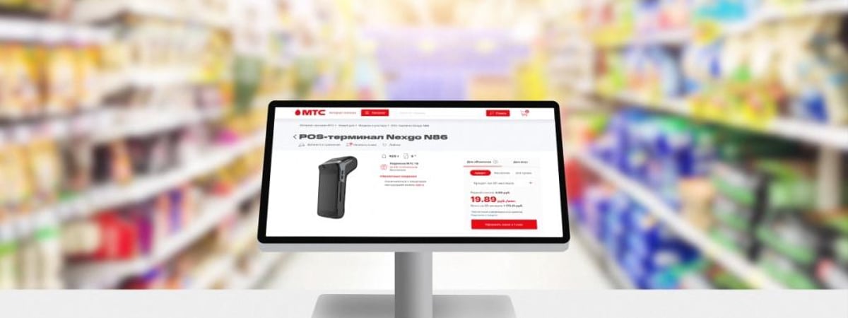 МТС предлагает бизнесу «СМАРТ-кассы» и особые условия их приобретения