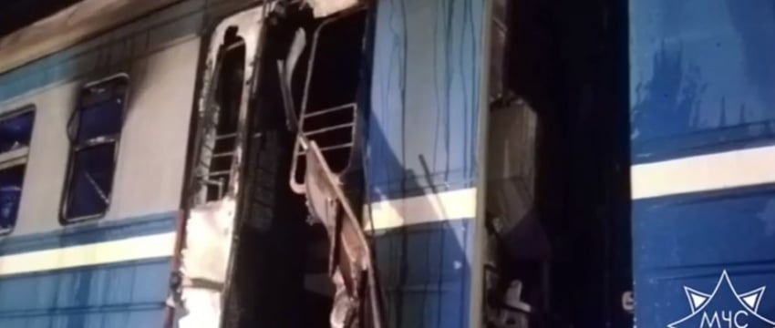Электричка загорелась в Минском районе