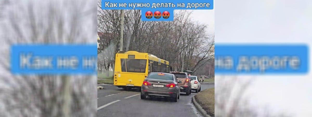 «Должен стоять полдня?» — Спорный манёвр водителя автобуса попал в TikTok. Мнения белорусов разделились — Видео