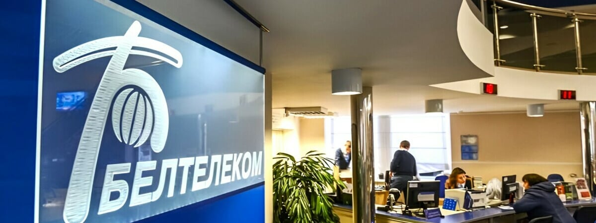Белтелеком стал звонить белорусам и предлагать «суперскоростные» тарифы. Сколько просят в месяц?