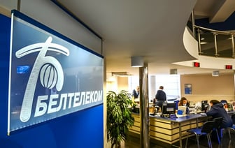 Белтелеком стал звонить белорусам и предлагать «суперскоростные» тарифы. Сколько просят в месяц?