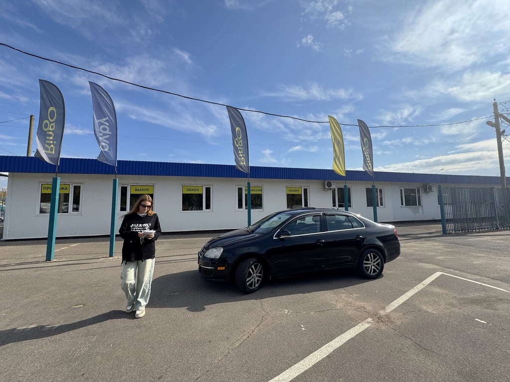Авто