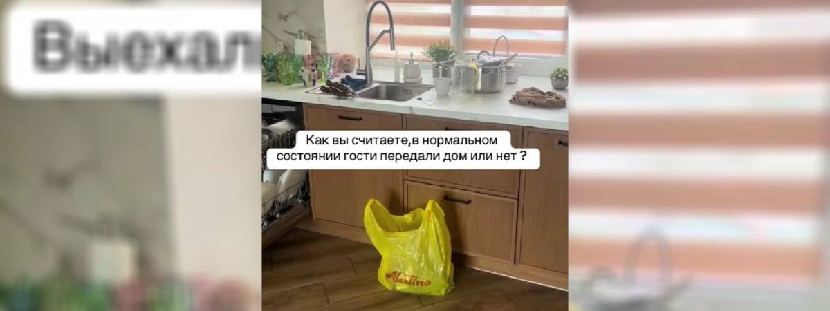 «Должны клининг заказывать?» — Владелец усадьбы под Минском показал «порядок», который оставили гости. И получил шквал критики в TikTok — Видео