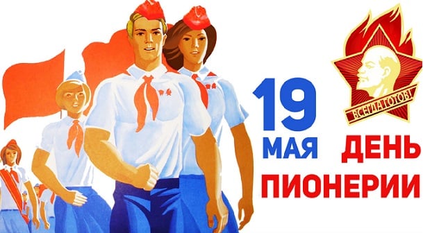 19