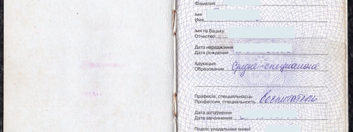 В Гродно женщину уволили за прогулы, а она подделала трудовую книжку — что было дальше