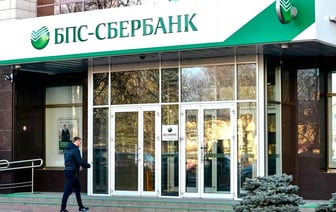 «Сбербанк» ввёл новые тарифы на обслуживание карточек белорусов