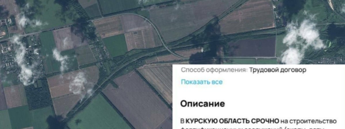 Россиянам предложили работу — копать окопы в Курской области. Какая зарплата? — Фото