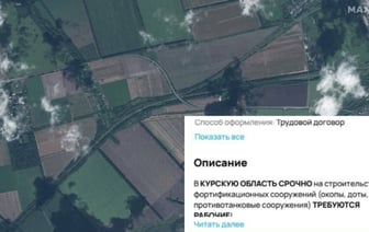 Россиянам предложили работу — копать окопы в Курской области. Какая зарплата? — Фото