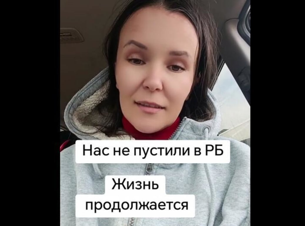 Украинка, которую не пустили в Беларусь. 2025 год. Скриншот видео