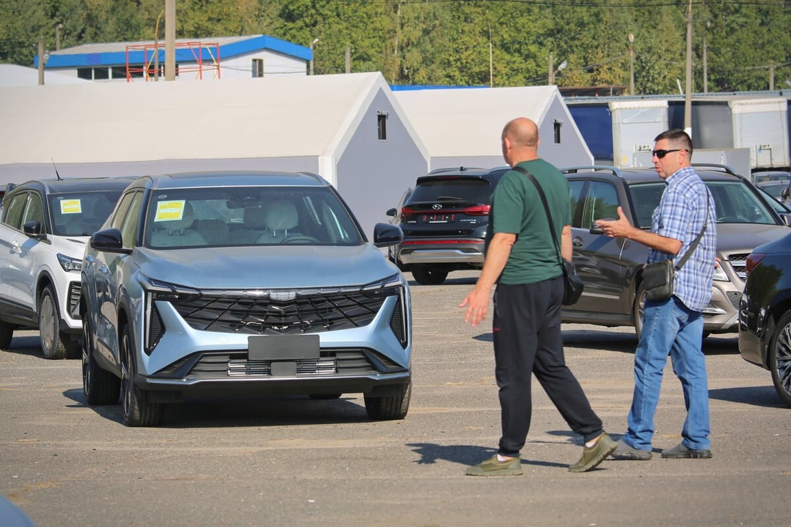 Авто