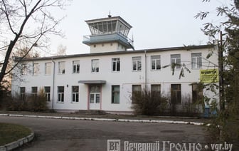 В Гродно здание бывшего аэровокзала подешевело вдвое