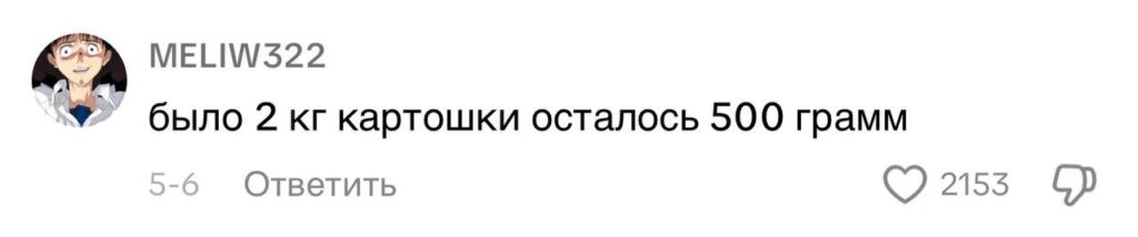 Видео с рецептом тушенки с картошкой стало вирусным — люди шокированы способом чистки картошки