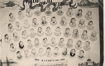 История одной фотографии — 45 лет назад советские войска пересекли границу с Афганистаном