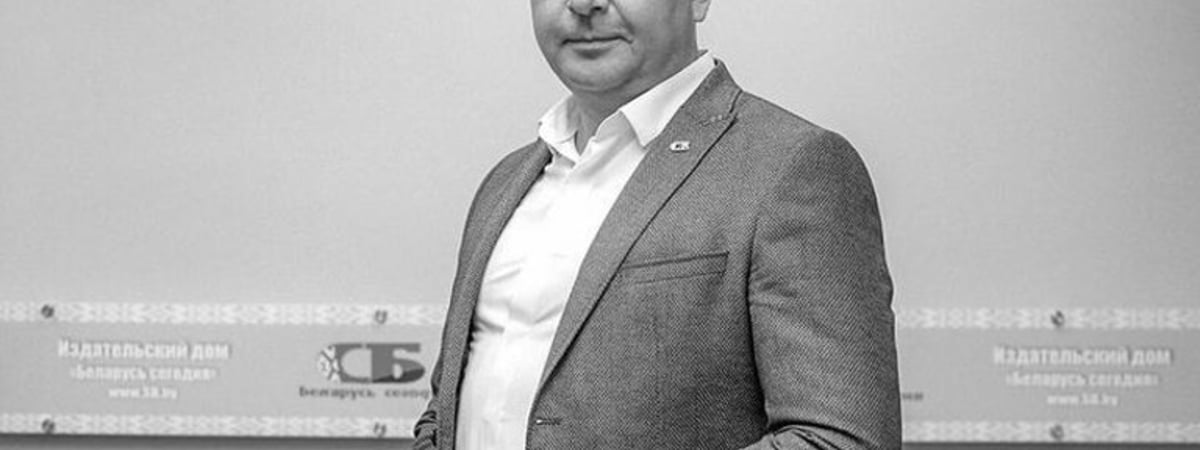 Скоропостижно умер главный редактор одной из газет при Администрации Лукашенко