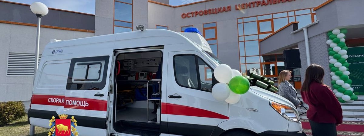 В Островце на дежурство медикам поступил новый реанимобиль
