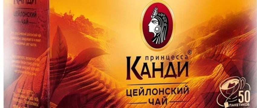 Названы условия отмены запрета продажи российского чая в Беларуси