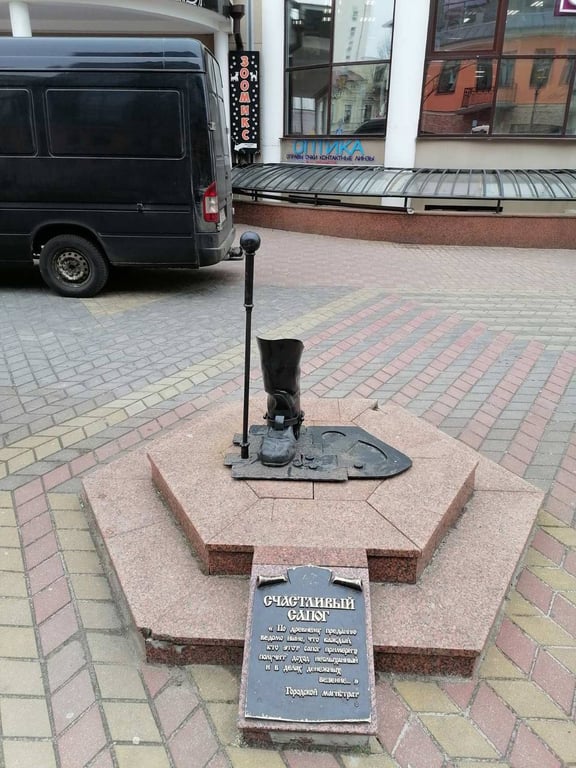 Брестчане вновь могут примерить «счастливый сапог»