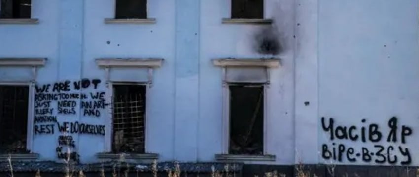 Российские военные взяли под контроль район города Часов Яр