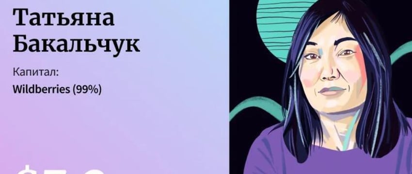 Муж, жена и Кавказ: как слияние Wildberries с Russ обернулось разводом года