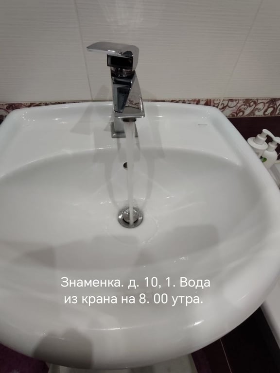 Что случилось с водой в д.Знаменка под Брестом