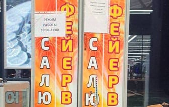 В Гродно мужчина устроился продавцом фейерверков, а затем решил украсть деньги — что было дальше