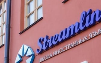 СК назвал причину закрытия языковой школы Streamline в Беларуси
