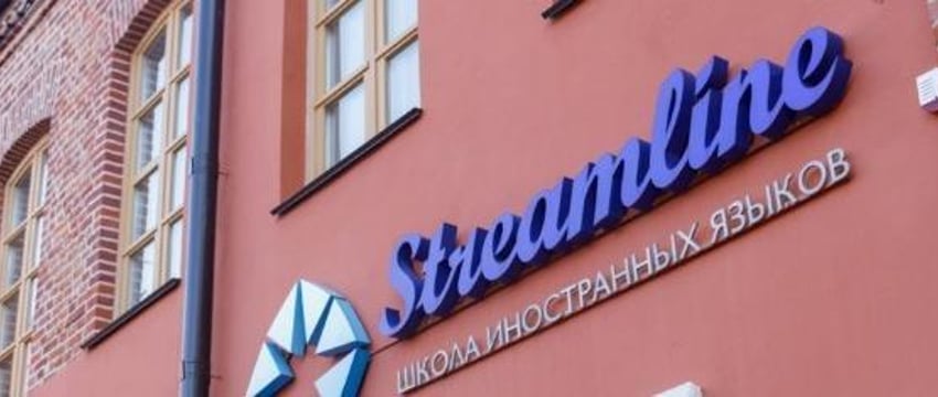 СК назвал причину закрытия языковой школы Streamline в Беларуси