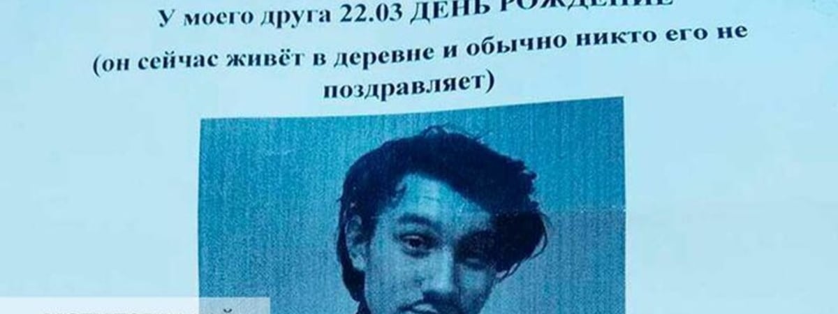 «Уже пришло порядка 500 поздравлений». Друзья вывесили на остановке в Могилеве просьбу поздравить с днем рождения — и началось