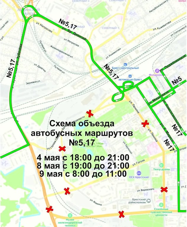 Где в Бресте 4 и 8-9 мая запретят движение. Как будет ходить общественный транспорт