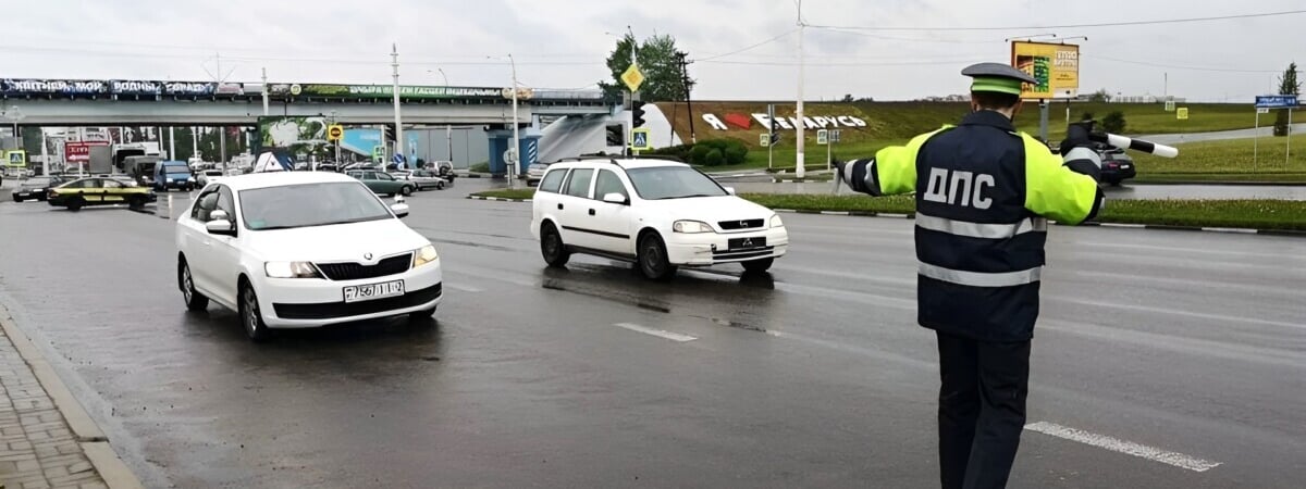 ГАИ предупредила об «усилении контроля» на дорогах Гродненщины. За чем пообещали следить «дополнительно»?