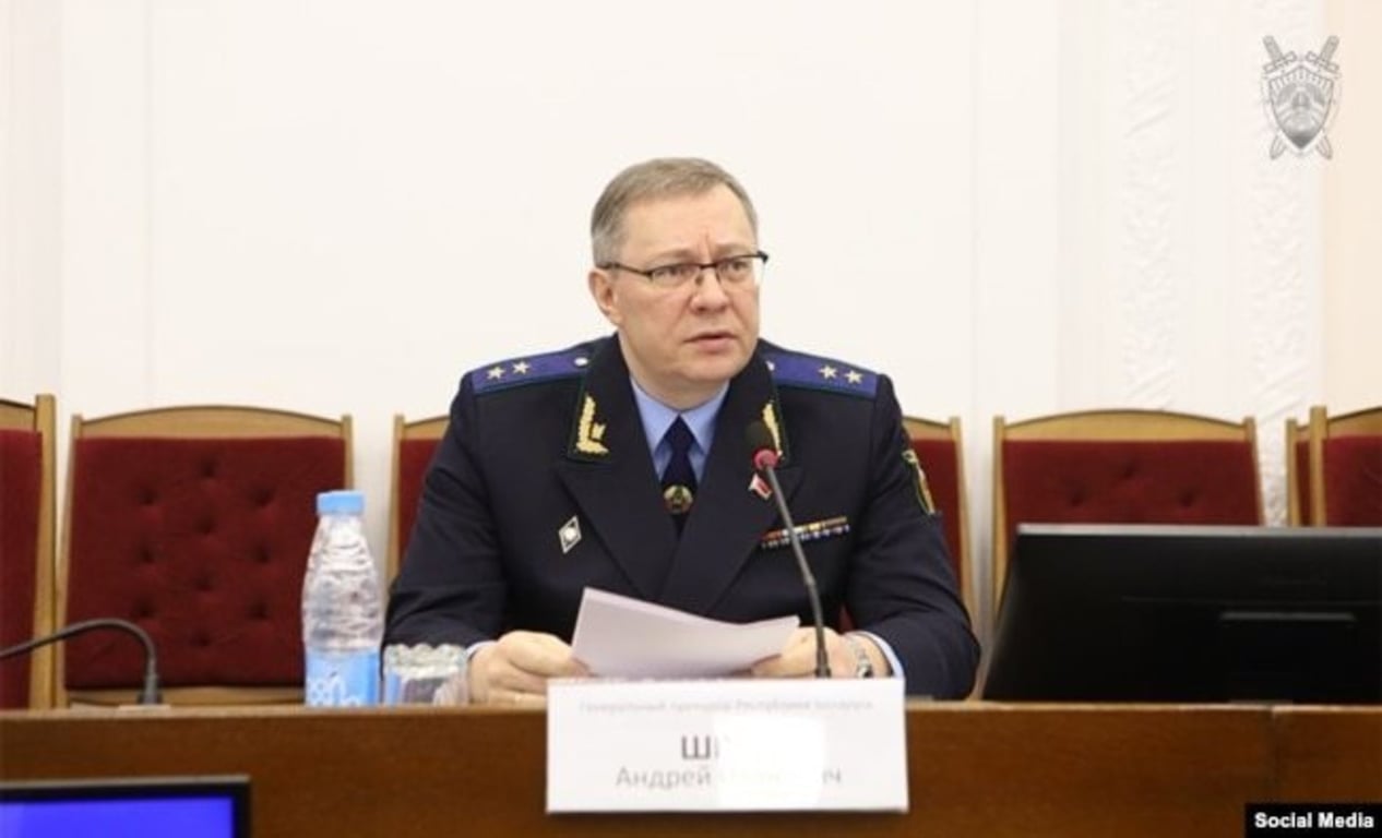 Генэральны пракурор Андрэй Швед