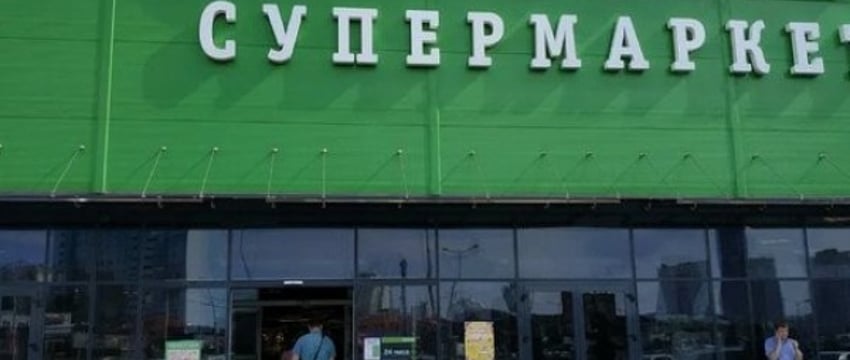 Владельцев «Алми» оштрафовали за повышение цен