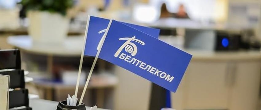 «Белтелеком» не принимает ряд платежей до 3 февраля