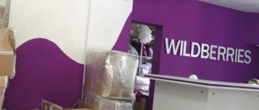 Wildberries и OZON меняют подход в работе с покупателями