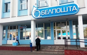 «Белпочта» перенесла выплату пенсий за 7 ноября. Кому выплатят на 2 дня раньше? — Полезно