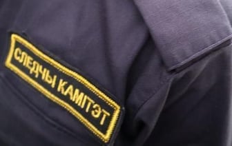 Лукашенко поздравил следователей с профессиональным праздником