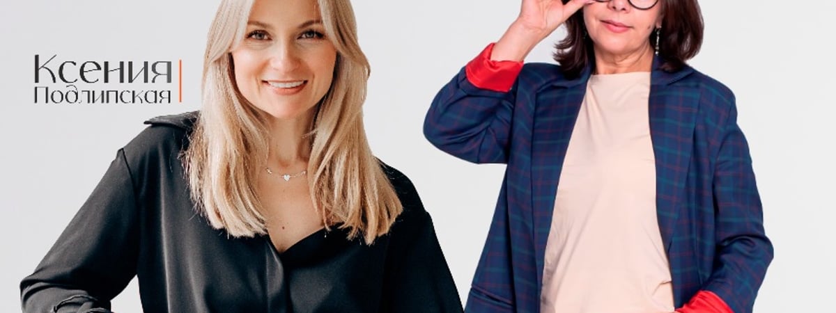 Выступление Ксении Подлипской, встреча со стилистом и ярмарка подарков — что интересного подготовил ТЦ OldCity к 8 Марта