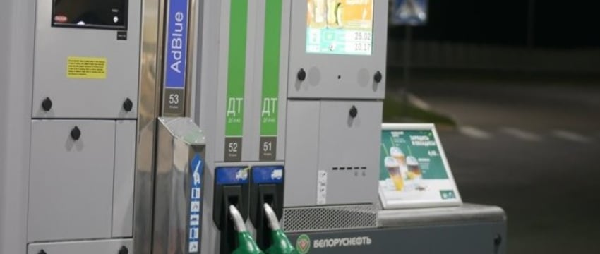 Повышение цен на топливо в Беларуси