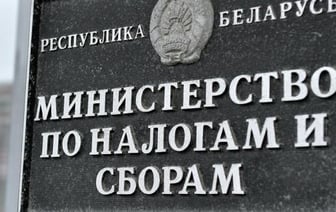 Лукашенко рассказал о важнейшей функции налоговой в Беларуси