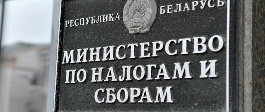 Лукашенко рассказал о важнейшей функции налоговой в Беларуси
