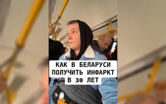 «Аж сердце екнуло» — Белорус показал, как «получить инфаркт» в автобусе. Не все согласились — Видео