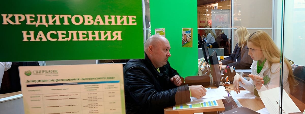 Нацбанк скорректировал условия выдачи кредитов в Беларуси. Что изменится с 15 января? — Официально