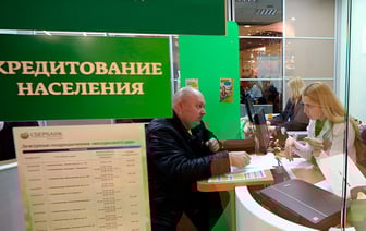 Нацбанк скорректировал условия выдачи кредитов в Беларуси. Что изменится с 15 января? — Официально