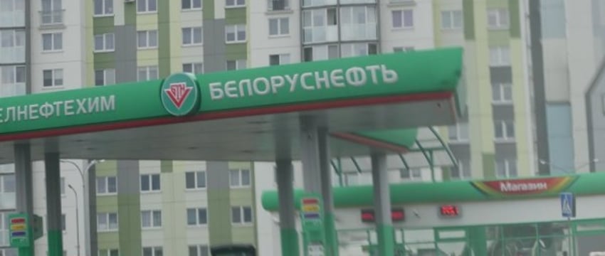 Составлен рейтинг стран по доступности бензина. На каком месте Беларусь?